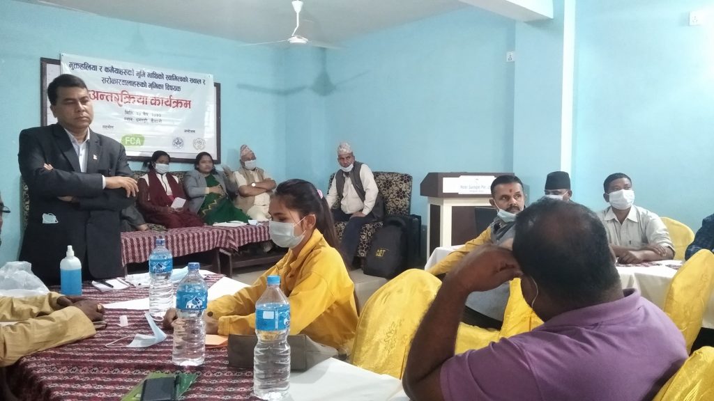 मुक्त हलिया,कमैया र भूमिहिनलाई भूमिको मालिक बनाउन आवश्यक : पूर्व सासद श्रीपाईली