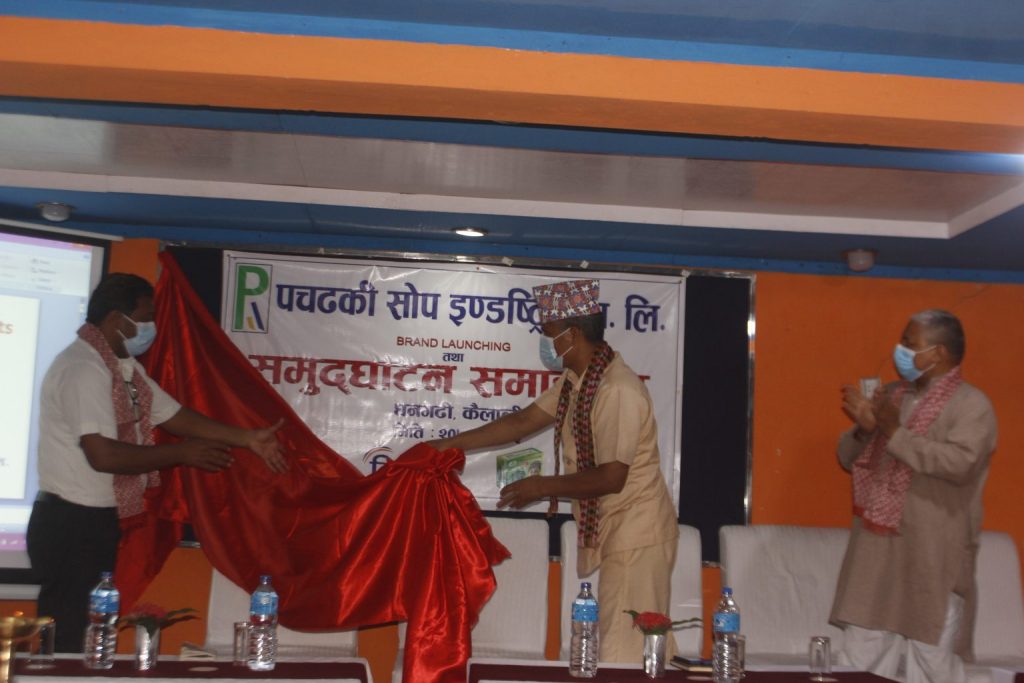 धनगढीमे ‘पचढकी’ ब्राण्डको साबुन उद्योग स्थापना