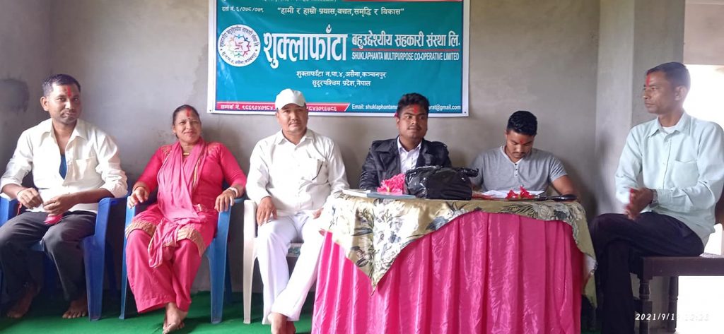 शुक्लाफाँटा बहुउद्देश्यीय सहकारी संस्था लि.को कार्यालय स्थापना