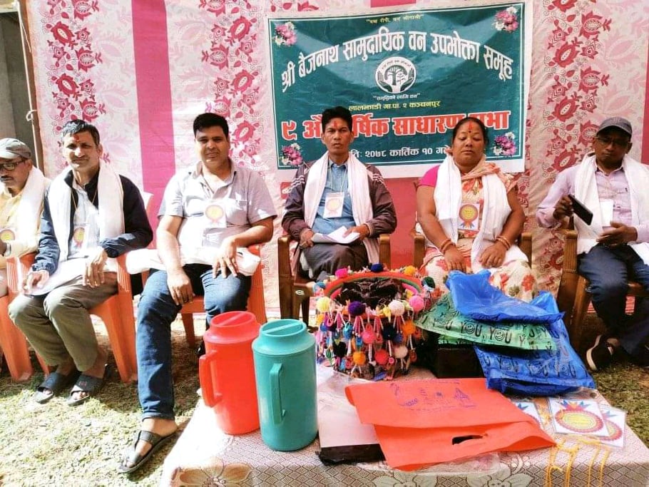 श्रीबैजनाथ सामुदायिक वन उपभोक्ता समुहको नबाैँ बार्षिक साधारण सभा सम्पन्न