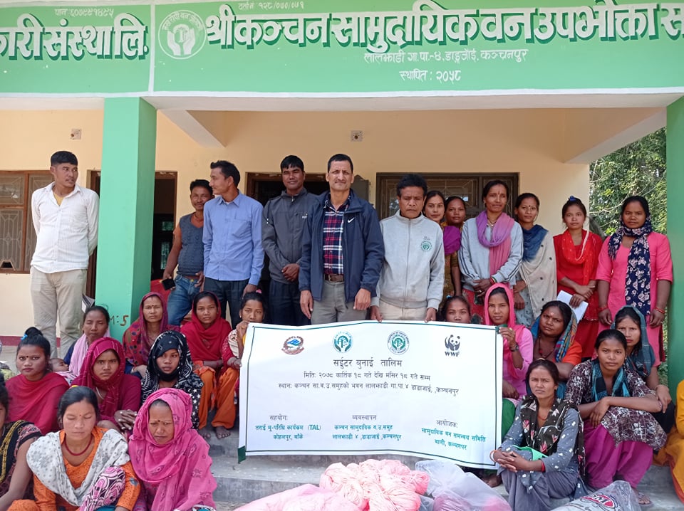 लालझाडीमा सुईटर बुनाई तालिम शुरु