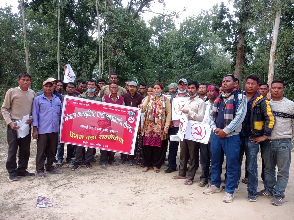 लालझाडि २ मा नेकपा माओवादीको वडा सम्मेलन समपन्न