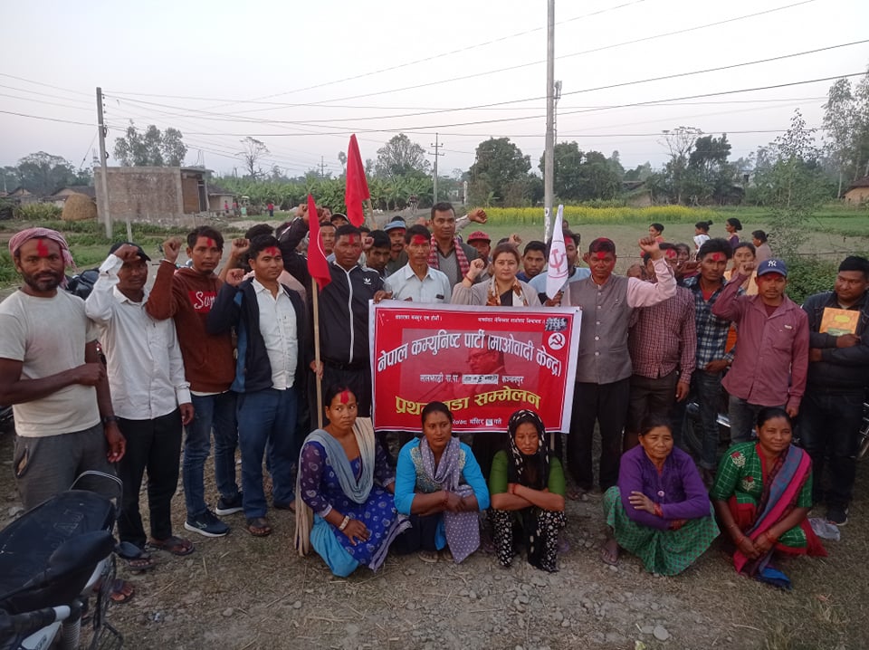 माओवादी केन्द्र लालझाडी गाँउपालिका ६को वडाध्यक्षमा अम्मर बहादुर डगौरा