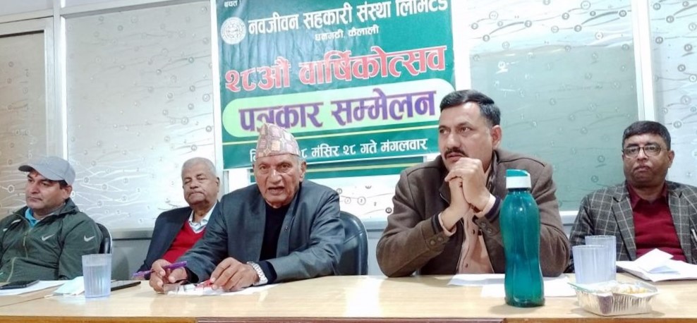 नवजीवन सहकारीले एक वर्षमा १२ करोड २३ लाख मुनाफा आर्जन