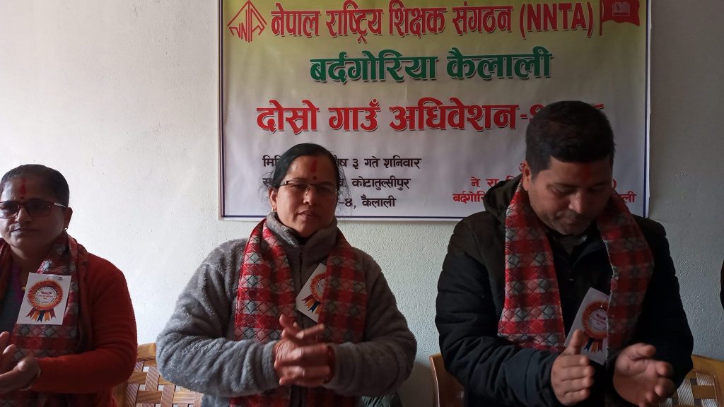 नेपाल राष्ट्रिय शिक्षक संगठन बर्दगोरीया गाउँसमितिको अध्यक्षमा लक्ष्मी प्रसाद सापकोटा