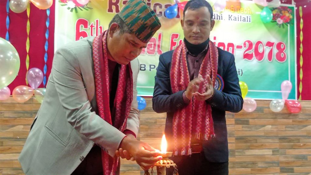 रेडिकल एकेडेमीको छैठौं वार्षिकोत्सव सम्पन्न