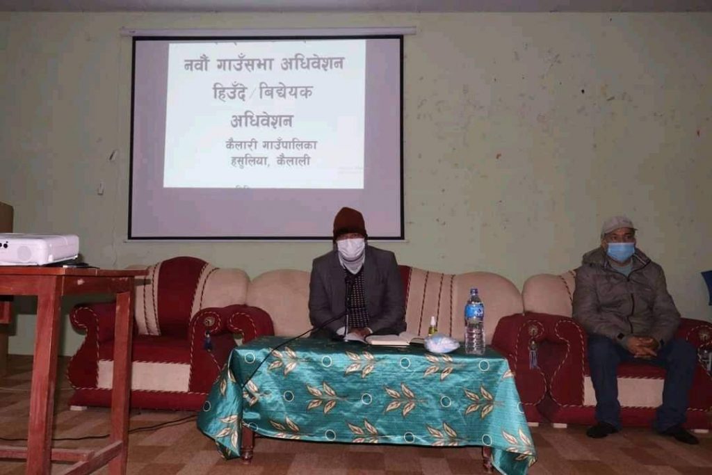 कैलारी गाउँपालिकाको नवौं गाउँसभा अधिवेशन सुरु