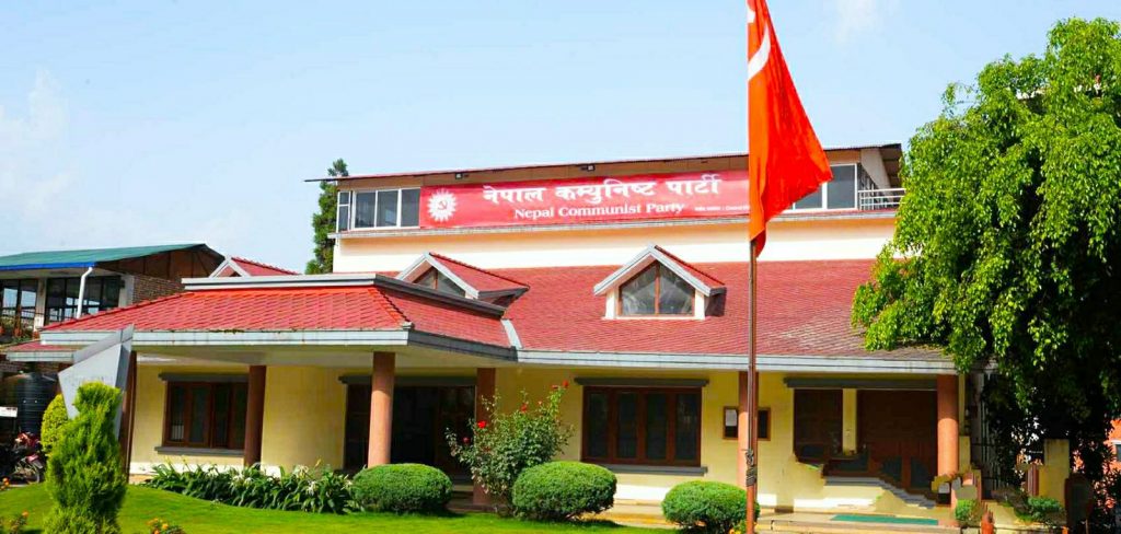 नेपाल कम्युनिष्ट पार्टी ( एमाले) जिल्ला अधिवेशन सम्पन्न गर्नका लागि तोक्यो निर्वाचन अधिकृत