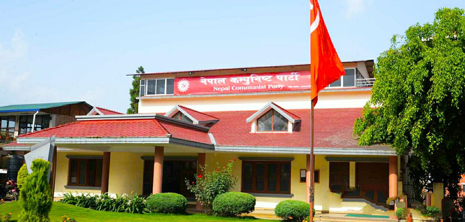 नेपाल कम्युनिष्ट पार्टी ( एमाले) जिल्ला अधिवेशन सम्पन्न गर्नका लागि तोक्यो निर्वाचन अधिकृत