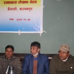 नन्दलाल रानाको अध्यक्षतामा  रानाथारु लेखक समाज गठन