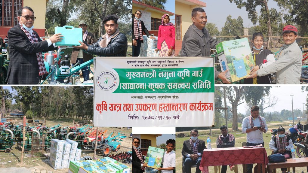 लालझाडीमा कृषियन्त्र तथा उपकरण हस्तान्तरण कार्यक्रम सम्पन्न