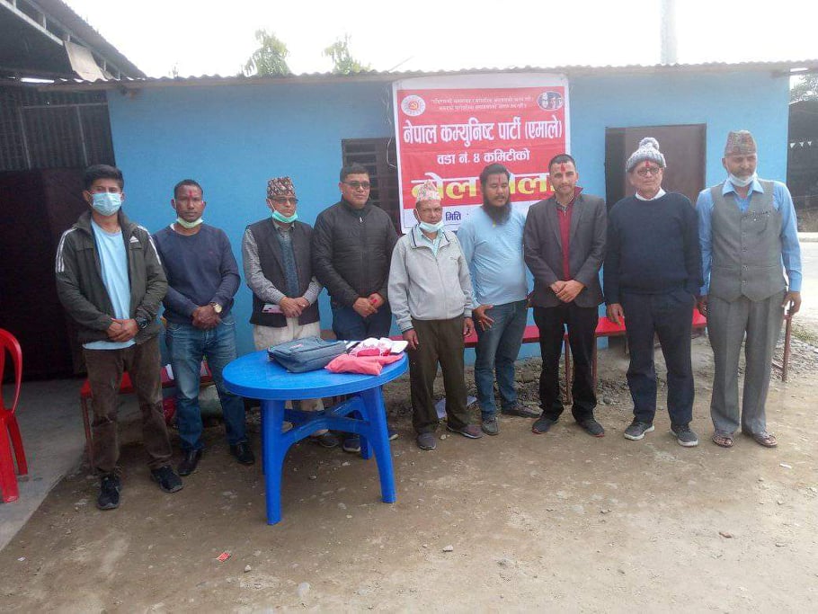 नेकपा एमाले धनगढीकाे टाेल कमिटि गठन