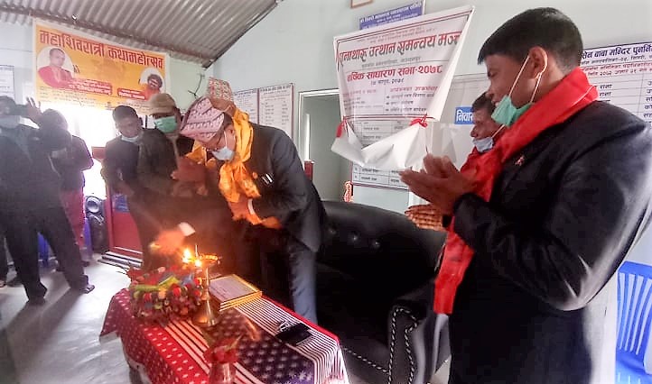 रानाथारु उत्थान समन्वय मञ्चको बार्षिक सधारण सभा सम्पन्न