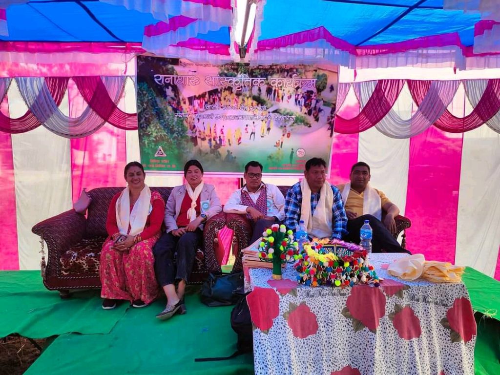 धनगढी उपमहानगरपालिका वडा नं.-७ द्वारा आयोजित रानाथारु सास्कृतिक कार्यक्रम सम्पन