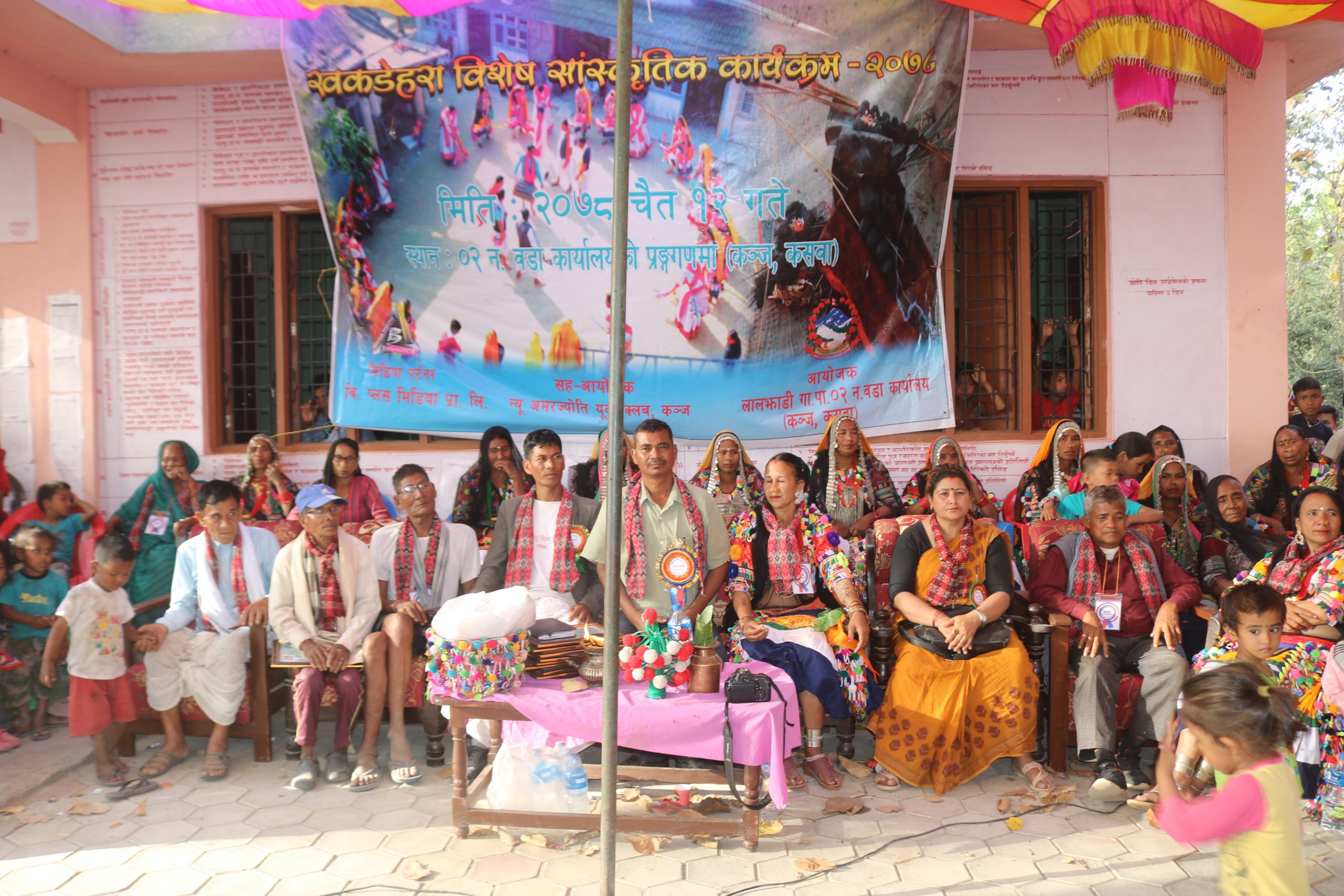 खकडेहरा विशेष साँस्कृतिक कार्यक्रम लाल्झाडी मा सम्पन