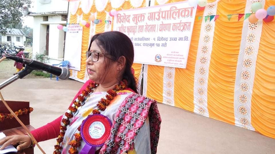 विभेद अन्त्यका लागि कानुनको प्रभावकारी कार्यान्वयन आवश्यक: अध्यक्ष घिमिरे