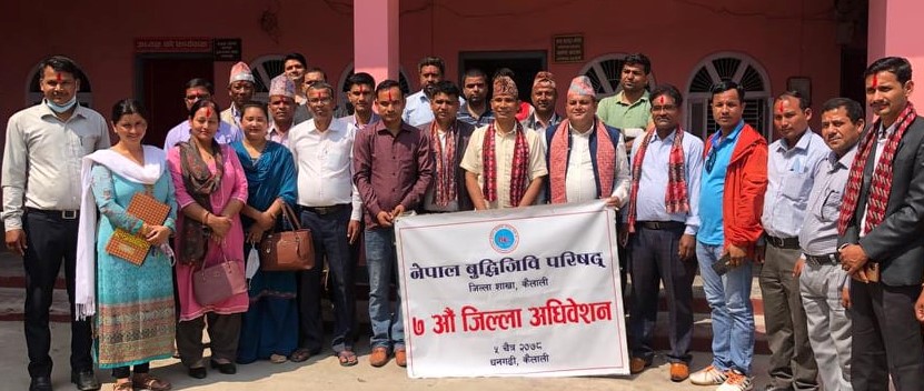 बुद्धिजिवीको ७ औं जिल्ला अधिवेशन सम्पन्न, अध्यक्षमा पुनः भट्ट