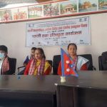 विभेद अन्त्यका लागि तिनै तहको सरकार गम्भीर बन्नुपर्ने : पूर्व साँसद श्रीपाईली