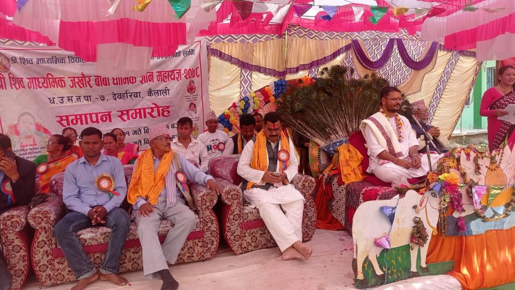 शिव माध्यमिक जखौर बाबा धार्मिक ज्ञान महायज्ञमा २४ लाख रकम संकलन