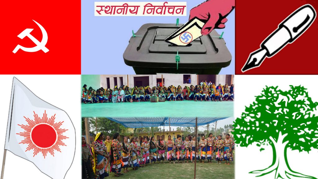 कौन पार्टी रानाथारुके कहाँ कहाँ उमेदबार