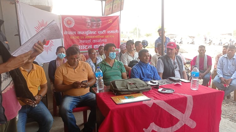 नेकपा (एमाले) वडा नं. ७ सम्पर्क कार्यालको उदघाटन