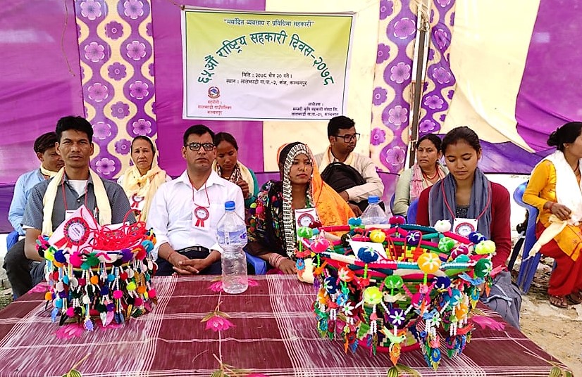 लालझाडीमा ६५औँ राष्ट्रिय सहकारी दिवस भब्य रूपले सम्पन्न