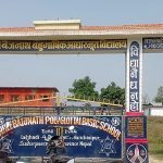 लालझाडीमा परीक्षाको प्रश्नपत्र वहिरियो, पुनः  परिक्षा