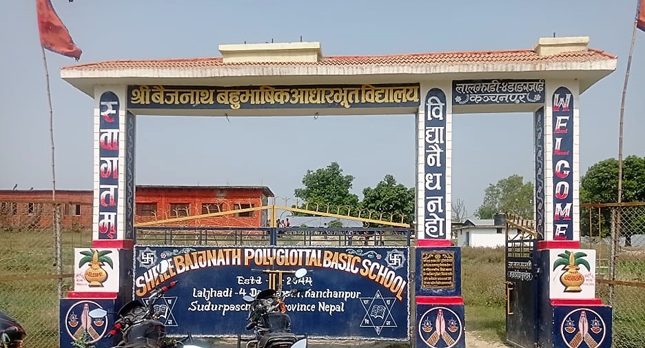 लालझाडीमा परीक्षाको प्रश्नपत्र वहिरियो, पुनः  परिक्षा