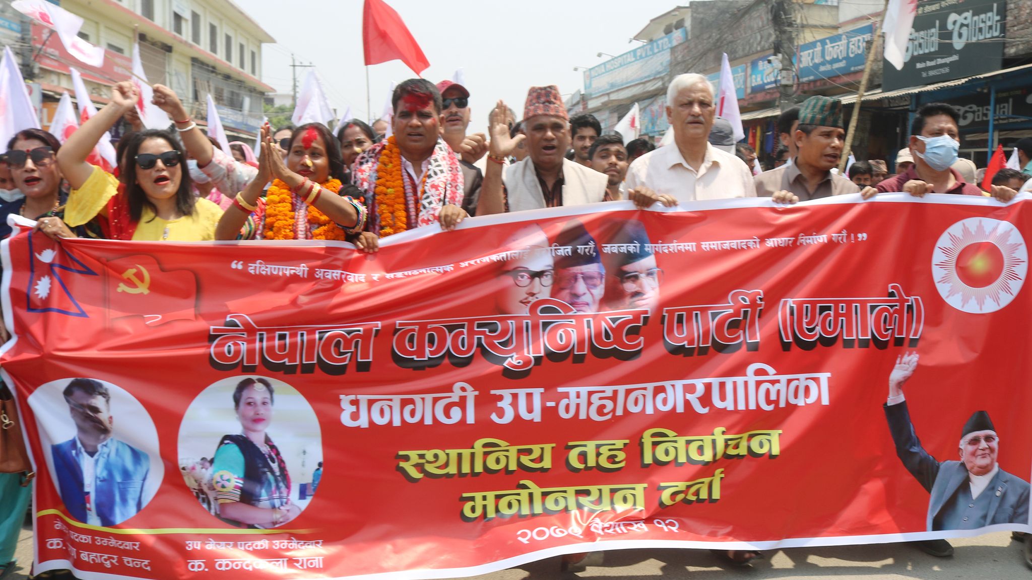 मेयरमा चन्द र उपमेयरमा रानाथारुले नेकपा एमालेबाट धनगढी उपमहानगरपालिकामा  मनोनयन दर्ता