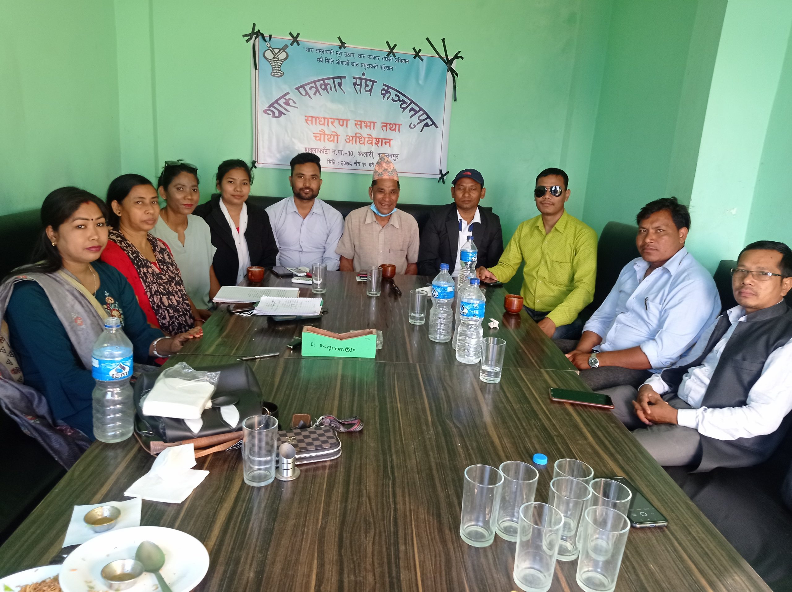 थारू पत्रकार संघ को चौथो अधिबेशन समपन्न