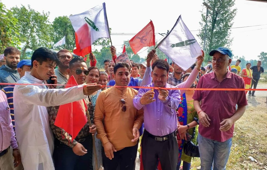 नेकपा माओवादी केन्द्रके अउर एकीकृत समाजवादी पार्टीके  संयुक्त संपर्क कार्यालय  आज उद्घाटन