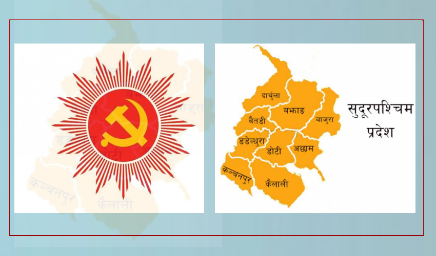 सुदूरपश्चिमके सात जिल्लामे एमाले उम्मेवार पत लगर्इ हए