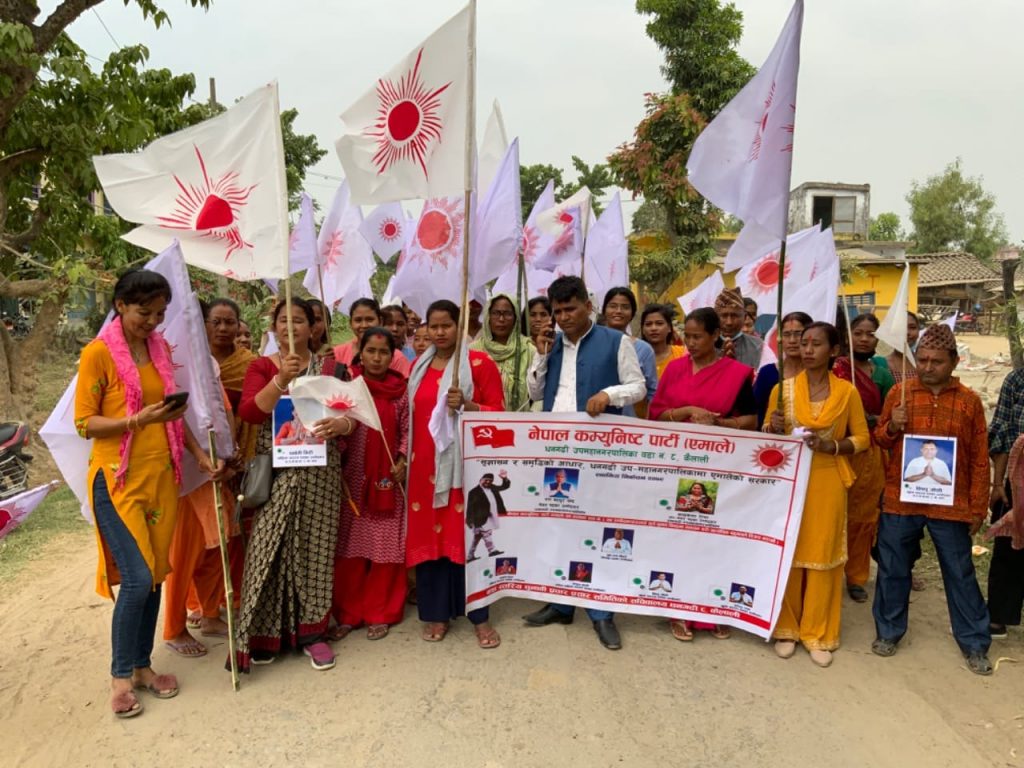 थारू समुदायकाे भलमन्सा प्रथालाई संरक्षण गर्न विशेष भत्ताकाे व्यवस्था गर्ने- राना