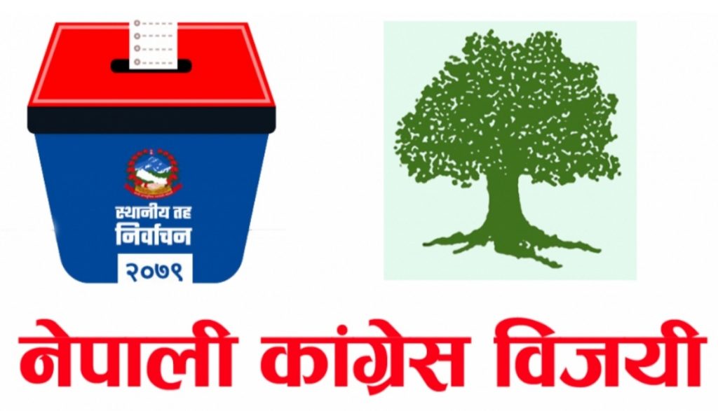 बेलडाँडी गाउँपालिकामा नेपाली कांग्रेसका अध्यक्षमा राना