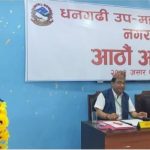 धनगढी निर्माणके ताँहि उपमेयर राना प्रस्तुत करिँ १ अर्ब ८३ कराेडकी बजेट