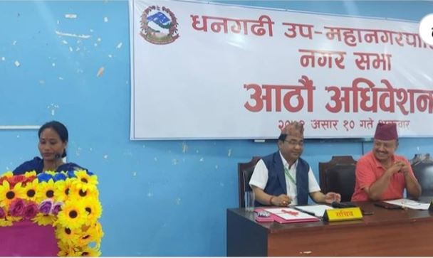 धनगढी निर्माणके ताँहि उपमेयर राना प्रस्तुत करिँ १ अर्ब ८३ कराेडकी बजेट