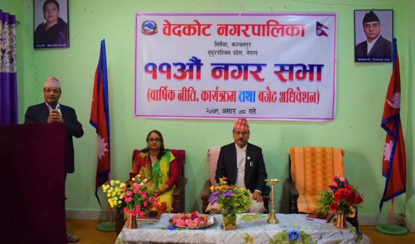 कञ्चनपुरकाे वेदकाेट नगरपलिकाले ल्यायो ९८ करोड बढीको बजेट