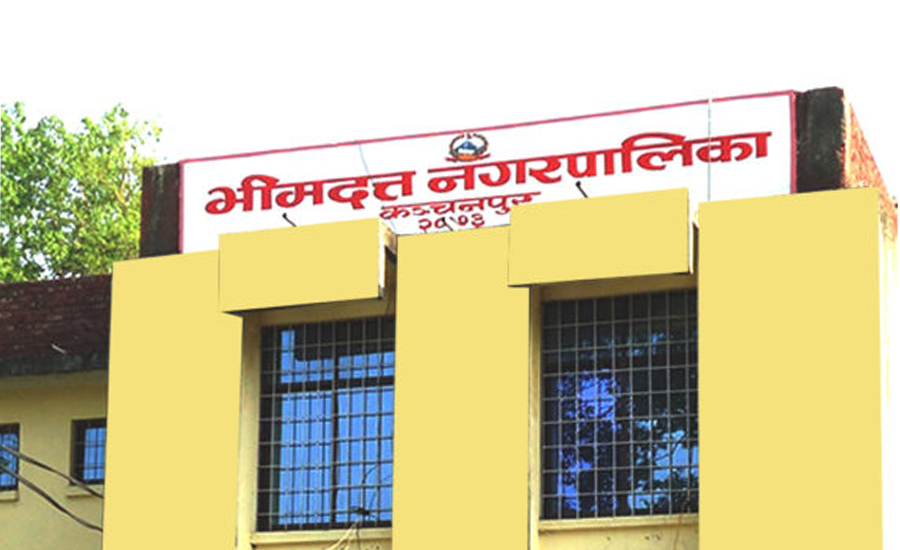 कञ्नपुरकी भीमदत्त नगरपलिकाकि सबैय स्कुलमे ४ दिन बिदा