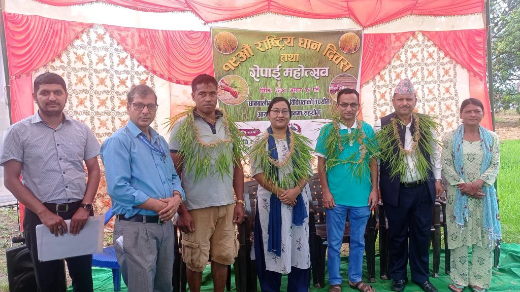 धनगढीमा १९औँ राष्ट्रिय धान दिवस मनाउदै ,कृषि मन्त्री चौधरी