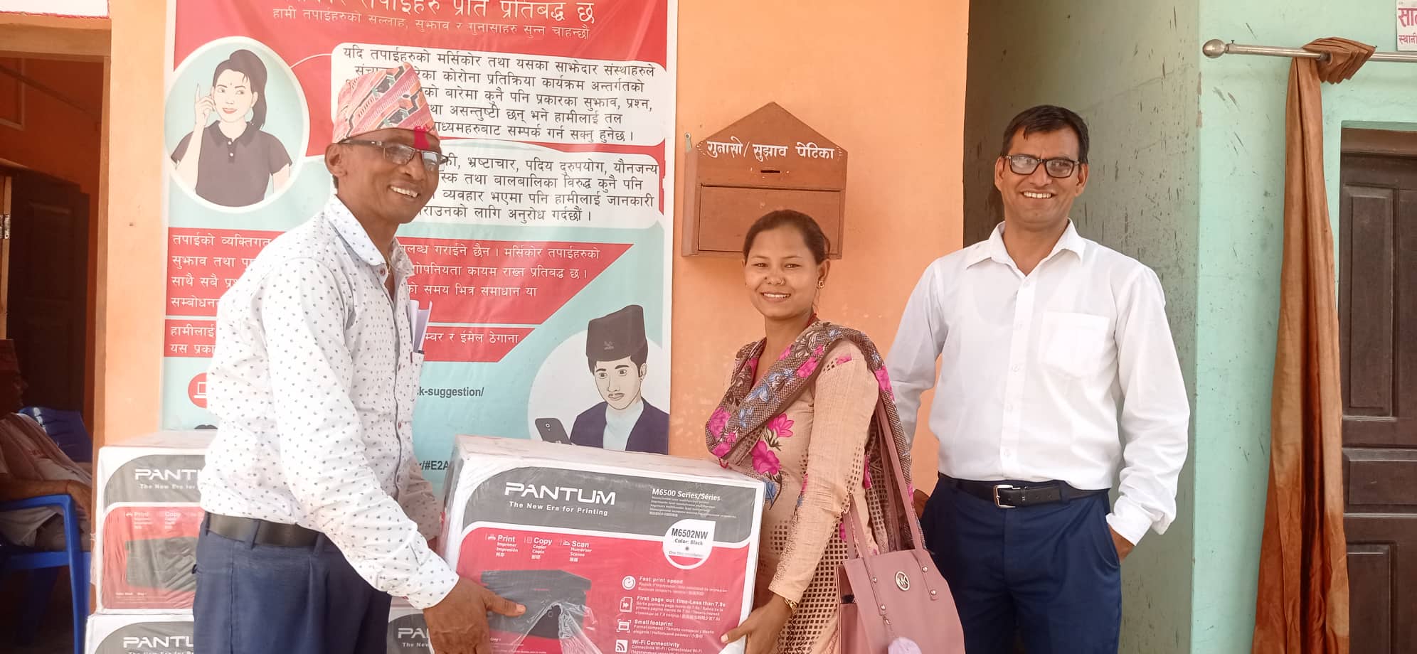 लालझाडी गाउपालिकाले फोटोकॉपी मशीन तथा प्रिन्टर हस्तांतरण