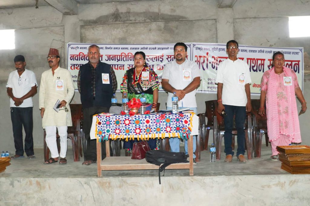 नेपाल रानाथारु समाज कञ्चनपुरको आयोजना मे नव निर्वाचित प्रतिनिधिनके सम्मान तथा बधाई ज्ञापन कार्यक्रम सम्पन्न