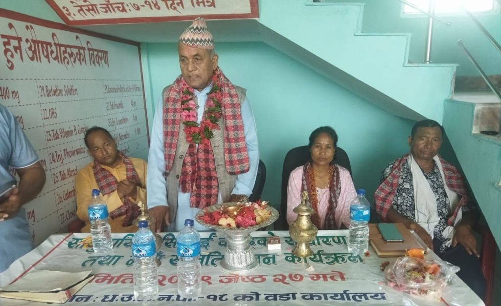 राज्यमन्त्री रैका द्धारा विशेषज्ञ चिकित्सक सहित वडा क्लिनिकको समुद्धघाटन