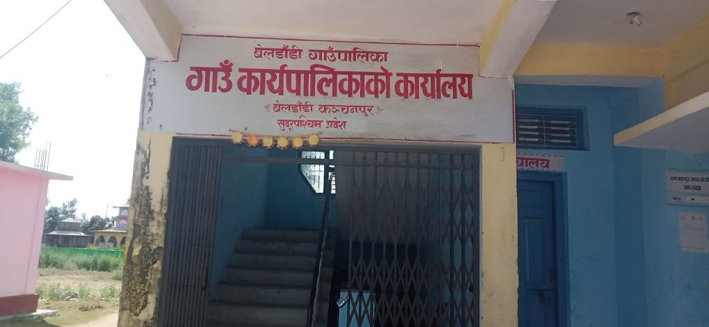 बेलडाँडी गाउपालिकामा सामन १५ गते स्थानिय बिदा