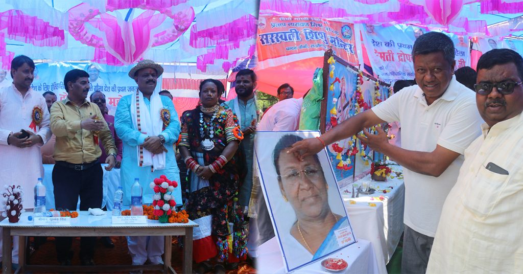 भारतकी नवनिर्वाचित राष्ट्रपति महामहिम द्रोपती मुर्मू की खुशिमे चन्दन चौकीमे प्रधान संघ द्वारा बधाई शुभकामना