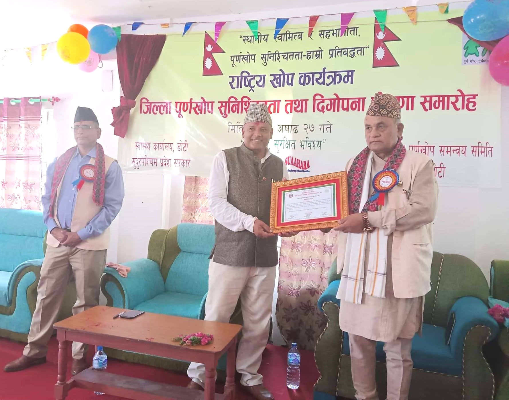 राज्यमन्त्री रैका द्धारा डोटीलाई पूर्ण खोप सुनिश्चितता जिल्ला घोषणा