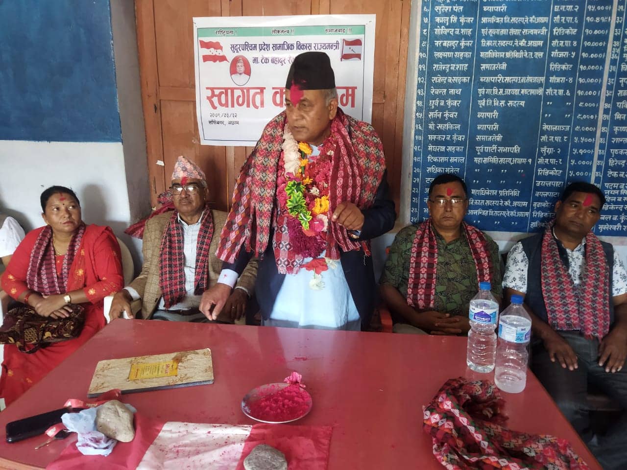 नेपाली काग्रेस अछाम द्घारा राज्यमन्त्री रैका को भब्य स्वागत एंव सम्मान