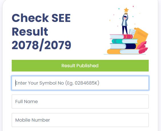 राष्ट्रिय परीक्षा बोर्ड माध्यमिक शिक्षा परीक्षा कक्षा १० एसइईको नतिजा प्रकाशित