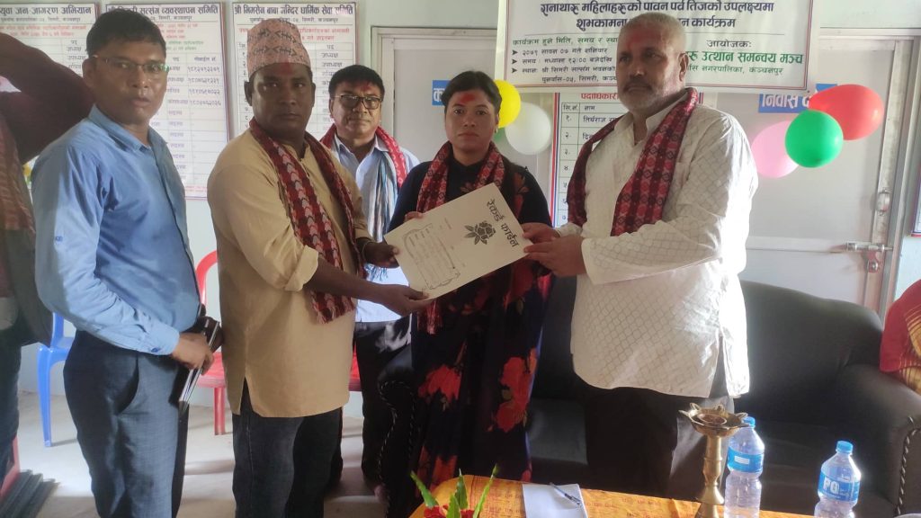 पुनर्वासमा रानाथारु तिजको अवसरमा बधाई तथा  शुभकामना कार्यक्रम सम्पन्न