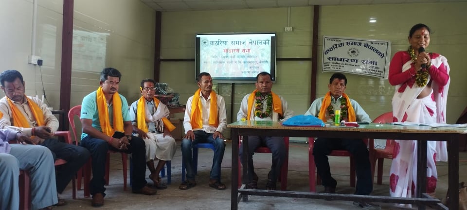 कठरिया समाज नेपालकाे साधारण सभा सम्पन्न