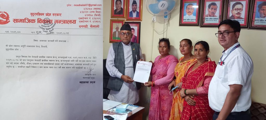 राज्यमन्त्री रैका द्घारा बेल्डाँडी गाउँपालिकालाई स्वास्थ सामाग्री हस्तान्तरण